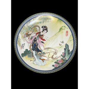 1985 Chinese Imperial Jingdezhen Pao Chai Porcelain First Plate w/ Box & COA VTG